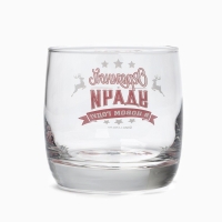 Новый год. Стакан &laquo;Удачи&raquo;, 310 мл