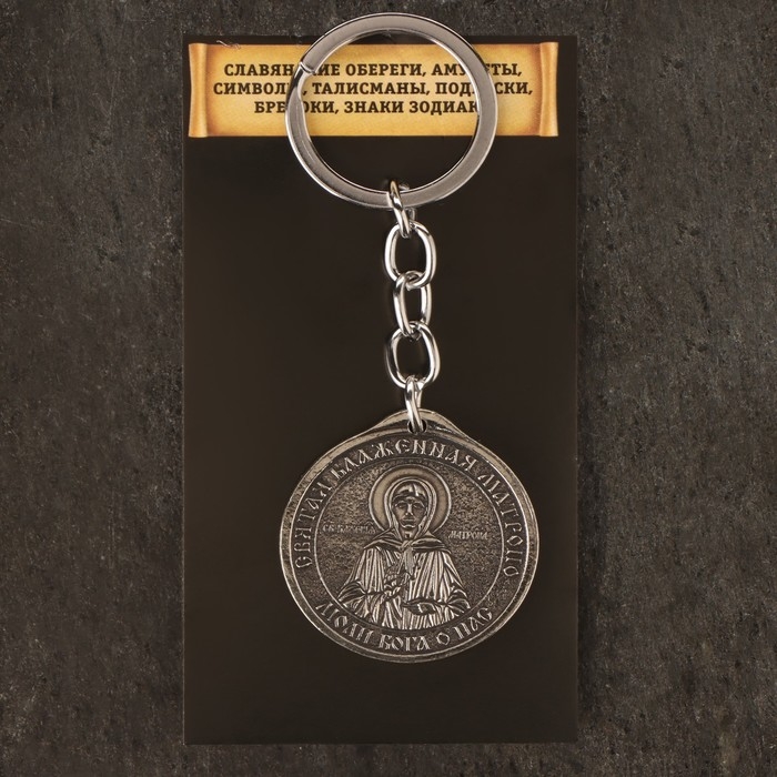 Икона-подвеска Пр.Серафимъ Саровский и Святая Блаженная Матрона, 12г, 33х30 мм, юв. мельхиор 1053730 Икона-подвеска Пр.Серафимъ Саровский и Святая Блаженная Матрона, 12г, 33х30 мм, юв. мельхиор 1053730