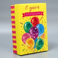 Коробка подарочная складная, упаковка, &laquo;День рождения&raquo;, 30 х 20 х 9 см