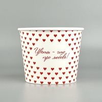 Стакан для цветов «Про любовь», 1500 мл Стакан для цветов «Про любовь», 1500 мл