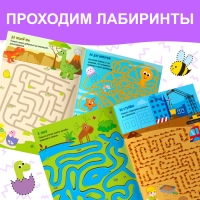 Набор многоразовых книжек с маркером &laquo;Напиши и сотри. Играем в поездке&raquo;, 2 шт. по 12 стр.