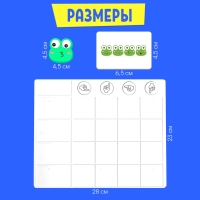 Развивающий набор &laquo;Куда смотрит лягушка&raquo;
