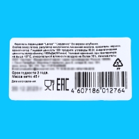 Карамель леденцовая Lenco, &laquo;Сердечко&raquo;, клубника-сливки, 45 г