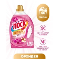 Гель для стирки Лоск &laquo;Орхидея, масло макадамии&raquo;, 2,92 л