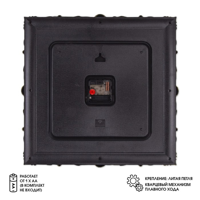 Часы настенные, интерьерные "Барака", 38 х 38 см, бесшумные, черная бронза