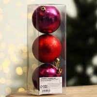 Шары ёлочные новогодние &laquo;Верь в мечту!&raquo;, на Новый год, пластик, d=8, 3 шт., цвет красный и винный