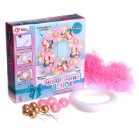 Набор для творчества &laquo;Новогодний венок своими руками&raquo;