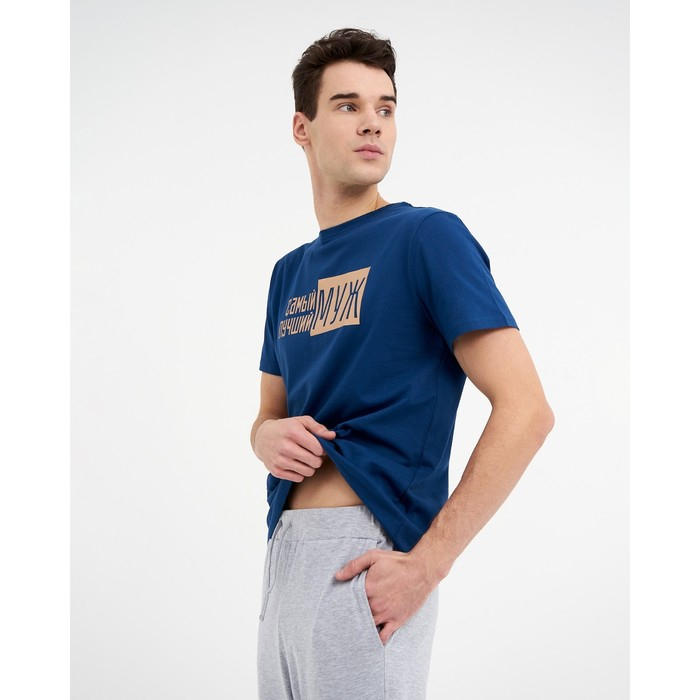 Пижама мужская KAFTAN "Лучший муж" р.52