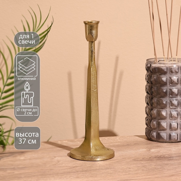 Подсвечник Подсвечник "Боско" 37 см, алюминий