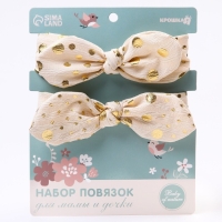 Повязка на голову для мамы и дочки «Набор для фотосессии», 2 шт., цвет бежевый, Крошка Я Повязка на голову для мамы и дочки «Набор для фотосессии», 2 шт., цвет бежевый, Крошка Я