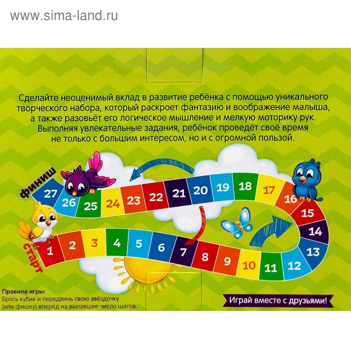 Набор для создания игрушки из плюша &laquo;Белочка&raquo; + игла, инструкция