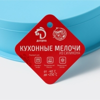 Форма для выпечки Доляна &laquo;Круг&raquo;, силикон, 24&times;5 см, диаметр дна 21,5 см, цвет голубой