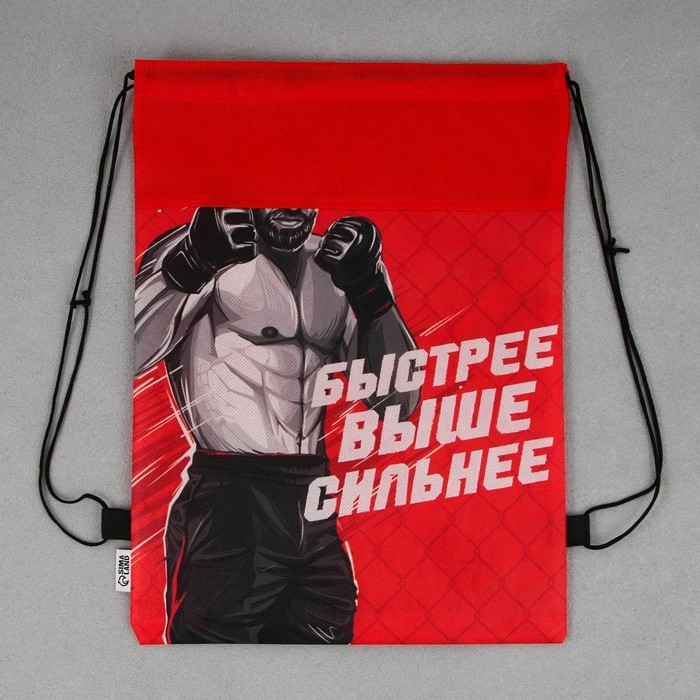Мешок для обуви &laquo;Быстрее, выше, сильнее!&raquo; нетканное полотно, размер 30 х 40 см