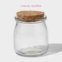 Набор баночек стеклянных для специй с пробковой крышкой Доляна &laquo;Парфе&raquo;, 130 мл, 7&times;6,5 см, 12 шт
