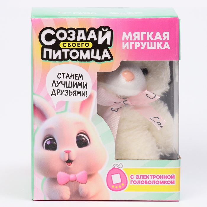 Мягкая игрушка, электронная игра &laquo;Зайка&raquo;