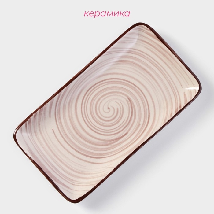 Блюдо керамическое прямоугольное «Искушение», 20×11×2 см, цвет розовый Блюдо керамическое прямоугольное «Искушение», 20×11×2 см, цвет розовый