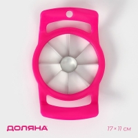 Яблокорезка с ручками Доляна, d=11 см, цвет МИКС Яблокорезка с ручками Доляна, d=11 см, цвет МИКС