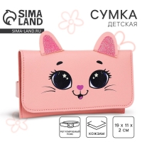Сумка поясная конверт «Кошечка» , 19х11 см Сумка поясная конверт «Кошечка» , 19х11 см