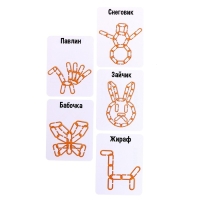 Развивающий набор умные цепочки &laquo;Весёлые картинки&raquo;