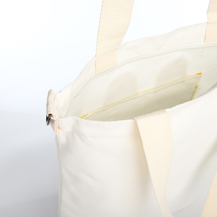 Шопер на молнии, цвет белый