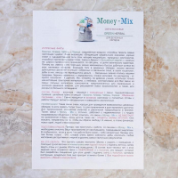 Свеча магическая медовая для расширения финансовых возможностей &laquo;Money-MIX&raquo;, 12 штук