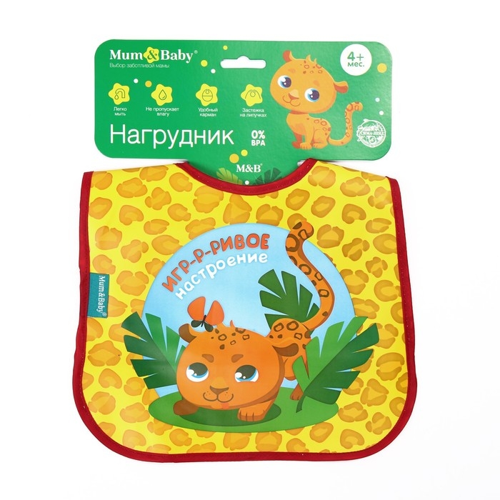 Нагрудник для кормления &laquo;ТРЕНД. Персонажи&raquo; непромокаемый на липучке, с карманом, МИКС