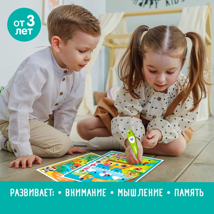 Развивающая игрушка «Мир вокруг», интерактивная ручка, звук, свет Развивающая игрушка «Мир вокруг», интерактивная ручка, звук, свет