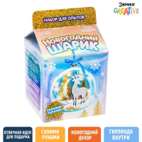 Набор для опытов «Новогодний шарик» олень с ёлочкой, диаметр 11 см Набор для опытов «Новогодний шарик» олень с ёлочкой, диаметр 11 см