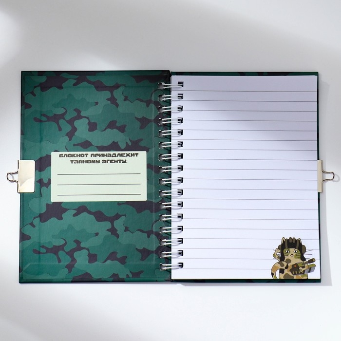 Блокнот на замочке А6, 50 л &laquo;Настоящему защитнику&raquo;