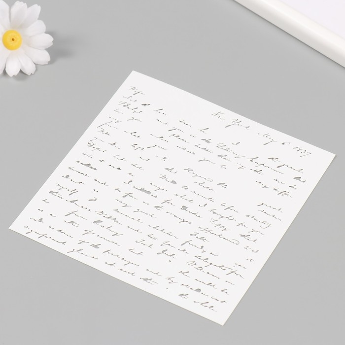 Трафарет пластиковый Трафарет пластиковый "Надписи" 15х15 см