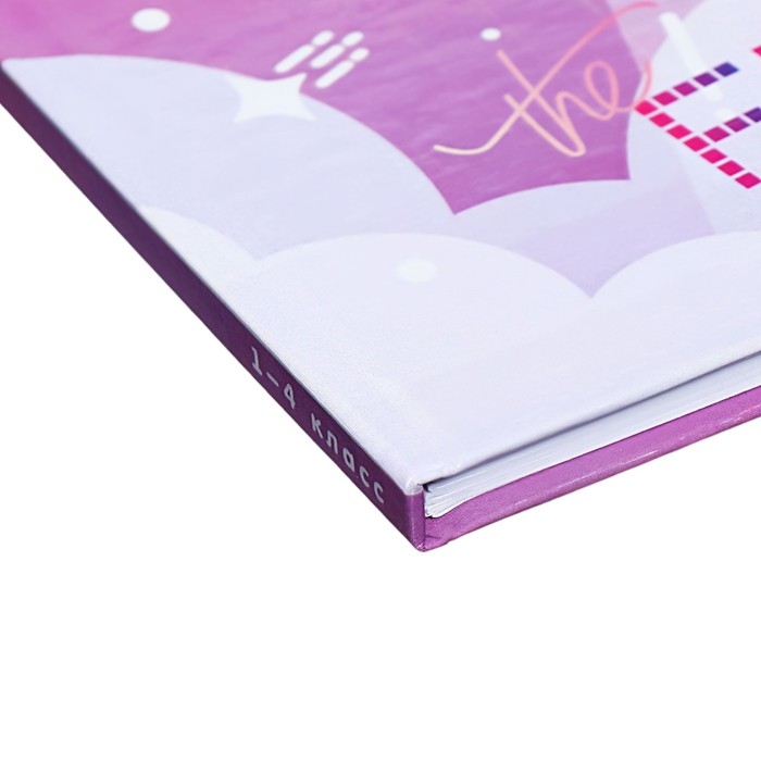 Дневник для 1-4 классов Дневник для 1-4 классов "Нежные мечты", твёрдая обложка, голография, 48 листов