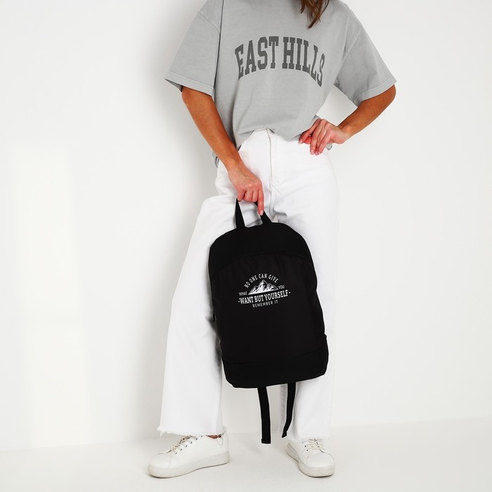 Рюкзак школьный текстильный &laquo;Горы&raquo;, 46х30х10 см, вертикальный карман, цвет чёрный