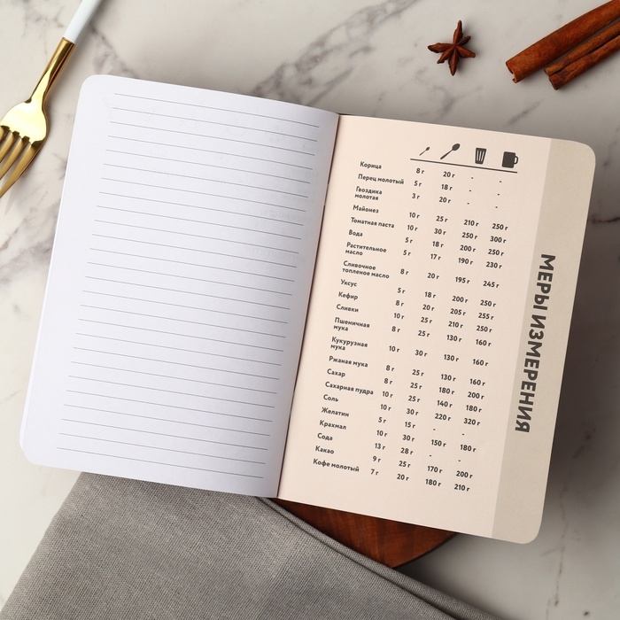 Кулинарный блокнот для записи рецептов А5, 48 л софт-тач &laquo;Семья&raquo;