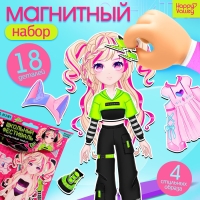 Магнитная игра &laquo;Школьный фестиваль&raquo;