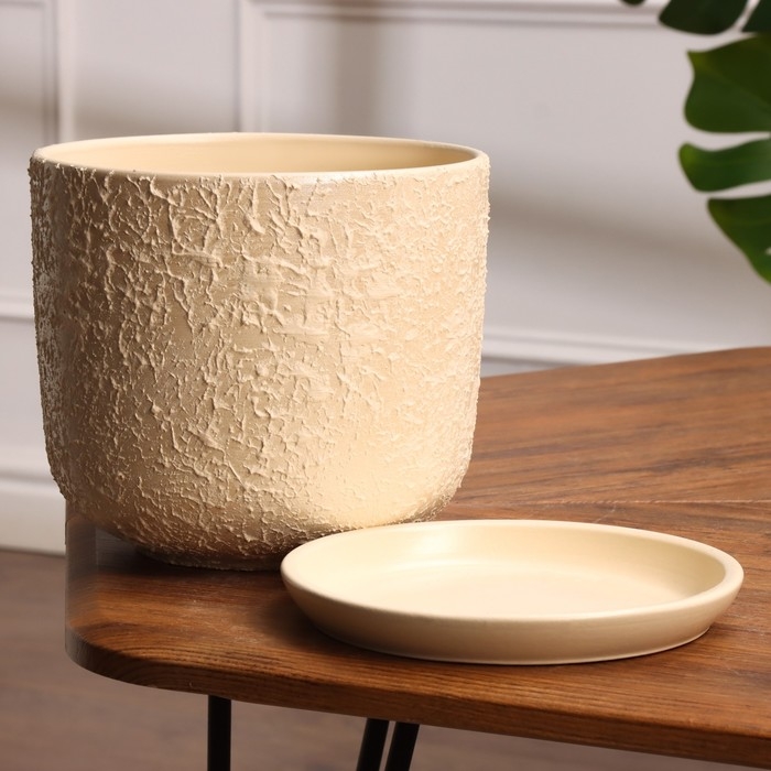Горшок цветочный Лава бежевая 3 л
