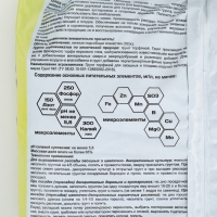 Грунт Живая Земля, универсальный, 5 л Грунт Живая Земля, универсальный, 5 л