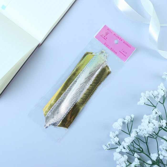 Бант-шар №5, серебро в золоте Бант-шар №5, серебро в золоте