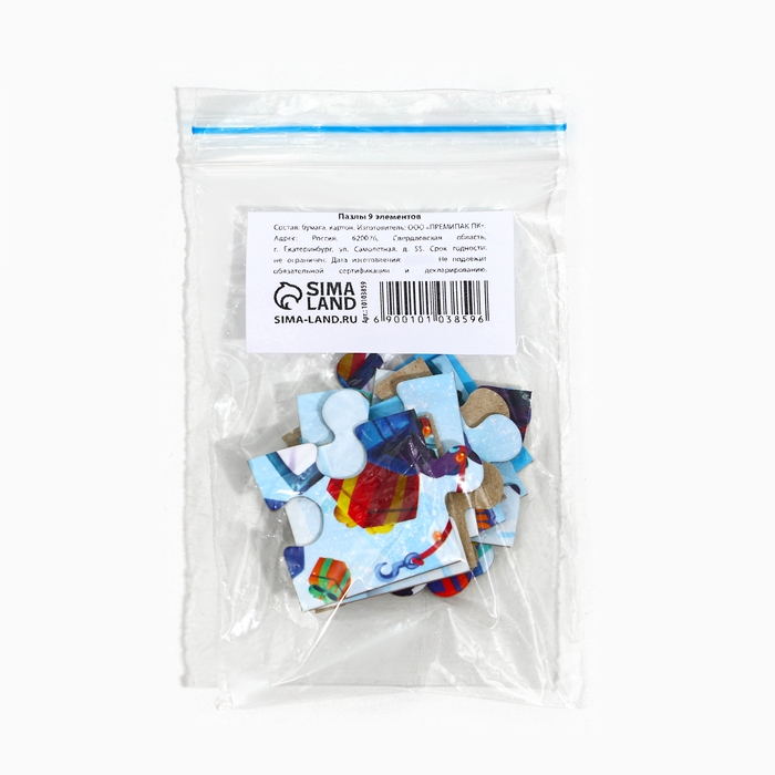 Новый год. Пазлы 9 элементов &laquo;Тачка&raquo;