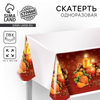 Новогодняя скатерть &laquo;С Новым Годом&raquo;, 182 х137 см.