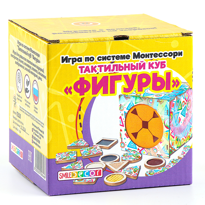 Тактильный куб &laquo;Фигуры&raquo;