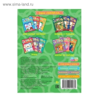 Наклейки обучающие &laquo;Изучаем формы&raquo;, 12 стр.