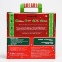 Подарочный набор развивающих тактильных мячиков &laquo;Волшебный чемоданчик&raquo;, 4 шт., новогодняя подарочная упаковка, Крошка Я