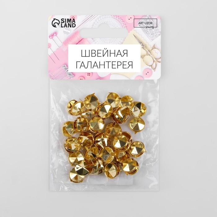 Хольнитен «Конус», d = 10 мм, 4 крепления, 50 шт, цвет золотой Хольнитен «Конус», d = 10 мм, 4 крепления, 50 шт, цвет золотой