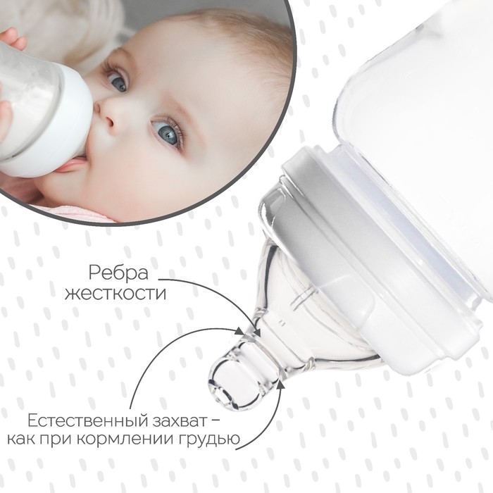 Соска на  бутылочку, антиколиковая, от 6 мес., Baby 1, широкое горло,  быстрый поток,  &Oslash;50 мм.