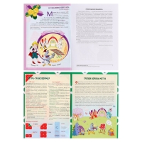 Развивающая игра &laquo;Квадрат Воскобовича&raquo;, 2 цвета + сказка