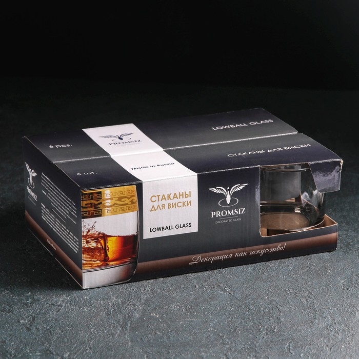 Набор стаканов для виски &laquo;Поло&raquo;, 310 мл, 6 шт, цвет напыления серебряный