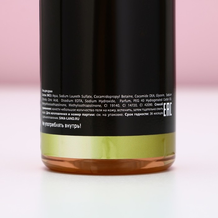 Гель для душа во флаконе шампанское «С Новым Годом», 250 мл, аромат шампанского, ЧИСТОЕ СЧАСТЬЕ Гель для душа во флаконе шампанское «С Новым Годом», 250 мл, аромат шампанского, ЧИСТОЕ СЧАСТЬЕ