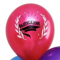 Воздушный шар латексный 12" &laquo;Выпускник&raquo;, металлик, 50 шт.