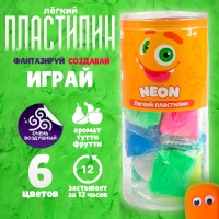 Лёгкий пластилин Crazy Clay, набор Neon (mini) &laquo;Тутти-фрутти&raquo;