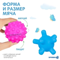 Набор для ванны &laquo;Динозавтрик&raquo;, мочалка с игрушкой, 2 тактильных мячика, Крошка Я